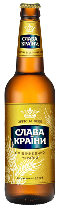 «Оболонь» налила уникальное пиво «Слава країни»