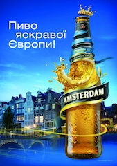 Amsterdam Mariner представляет новый рекламный ролик