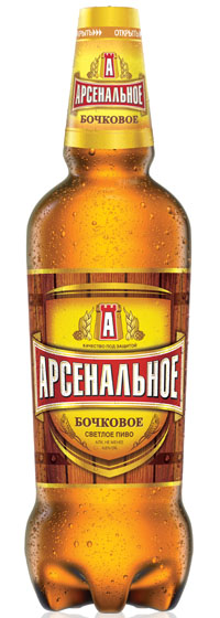 Петербуржцы увидели, как варится новое пиво «Арсенальное Бочковое»