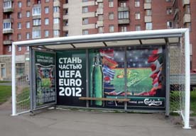 Carlsberg подводит результаты UEFA EURO 2012