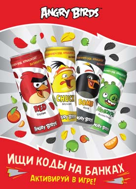Пивоваренная компания «Балтика» начала производство лимонадов Angry Birds по лицензии финской компании Rovio