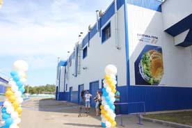 «Балтика» в партнерстве с Организацией Объединенных Наций по промышленному развитию (UNIDO) запустила комплекс биологических очистных сооружений в Туле