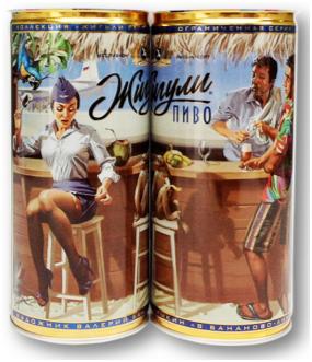 Московская Пивоваренная Компания возобновила выпуск эксклюзивных банок пива «Жигули Барное»