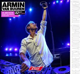 BUD выступает партнером уникальных шоу Armin van Buuren на юбилее «Радио Рекорд»