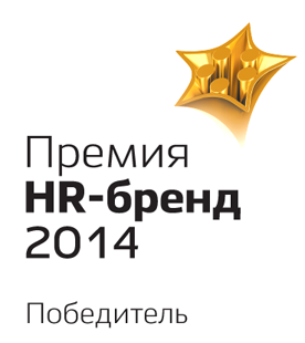 Эксперты «Премии HR-Бренд 2014» высоко оценили проект «Балтики» по привлечению сотрудников к  разработке инновационных идей и новых инициатив