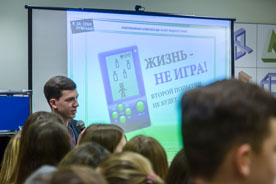 В Нижнем Новгороде прошел фестиваль социальной рекламы в рамках проекта «Я за себя отвечаю»