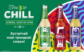 Бренд CHILL взял лучшие награды на престижном конкурсе!