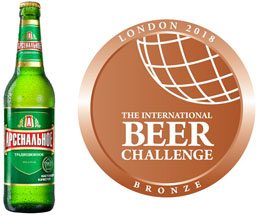 «Арсенальное» покоряет Великобританию: бронза на International Beer Challenge