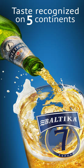 «Балтика» начинает экспорт в Гондурас