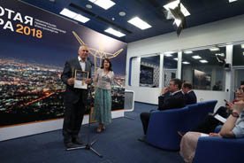 «Балтика» получила награду национальной премии за потребление электроэнергии «Золотая опора»