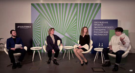 «Балтика» и «Фестивальная экологика» обсудили проект «зеленого» стандарта фестивалей с экспертным сообществом