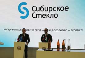 ПМЭФ: «Сибстекло» и минэкономразвития Новосибирской области заключили соглашение о сотрудничестве